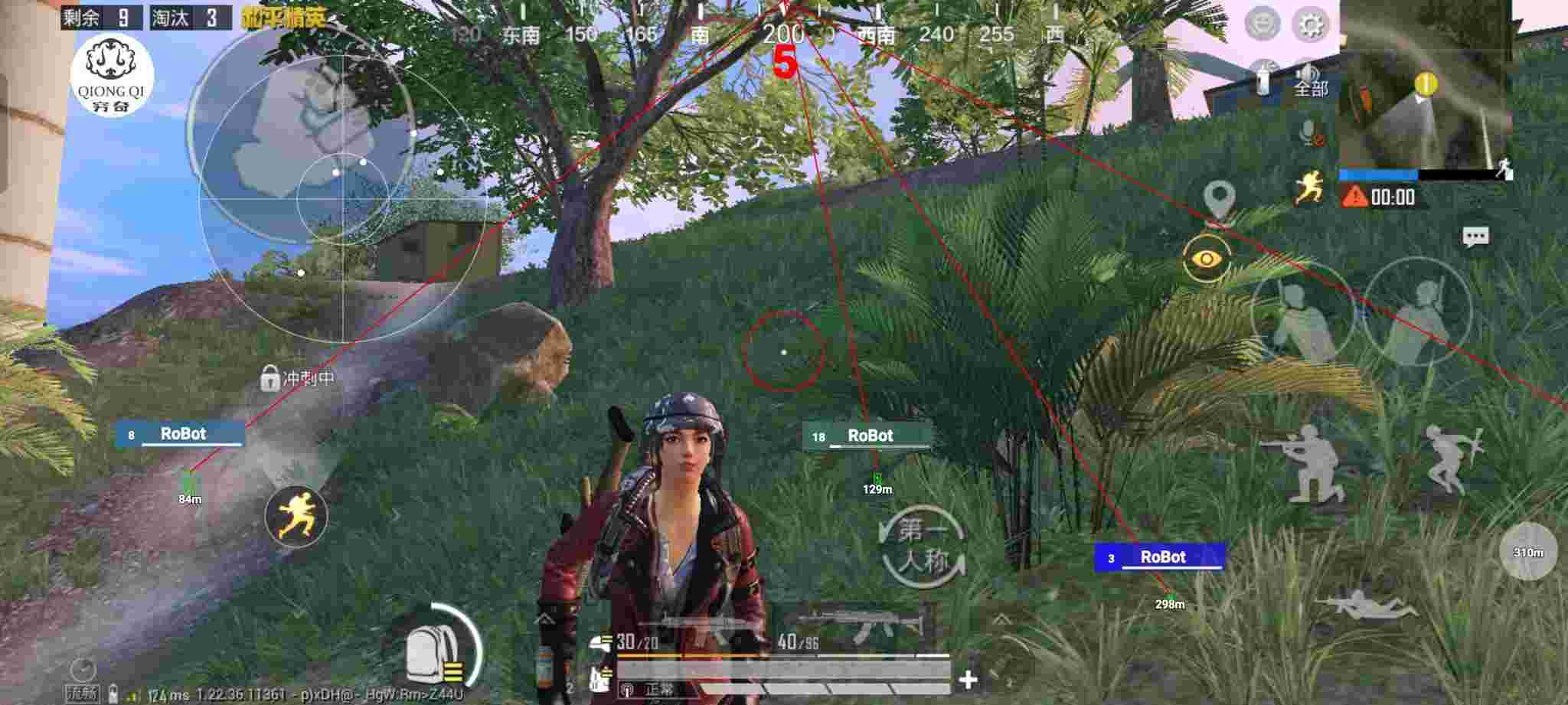 和平精英穷奇直装 - 和平精英风行者单排辅助怎么玩辅助预览图